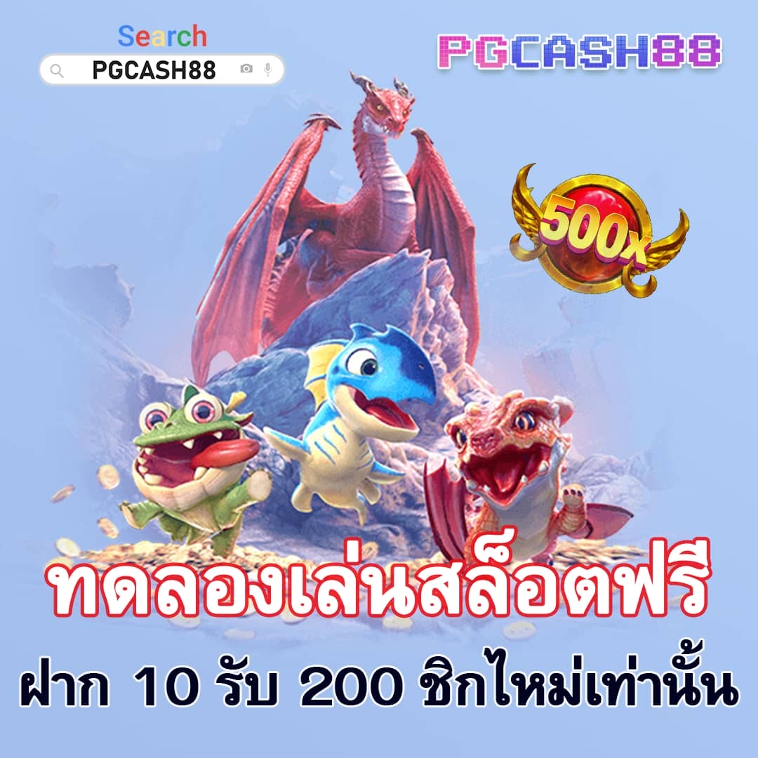 สล็อตเวกัส